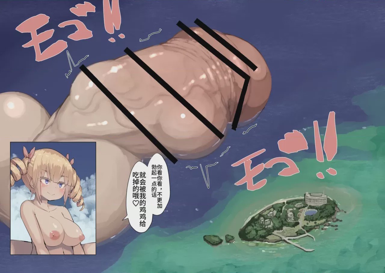 第1话, page 385