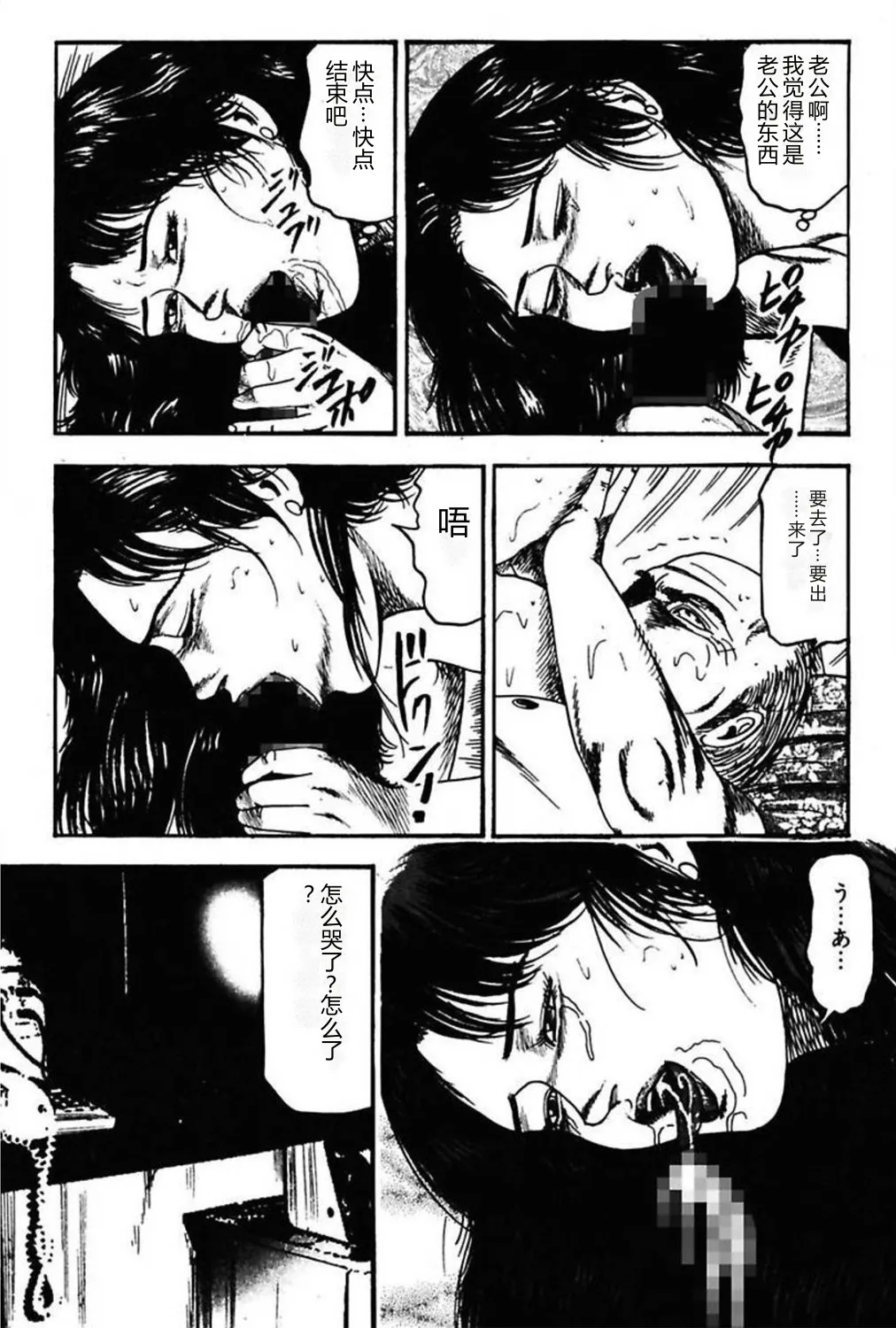 第 1 章, страница 280