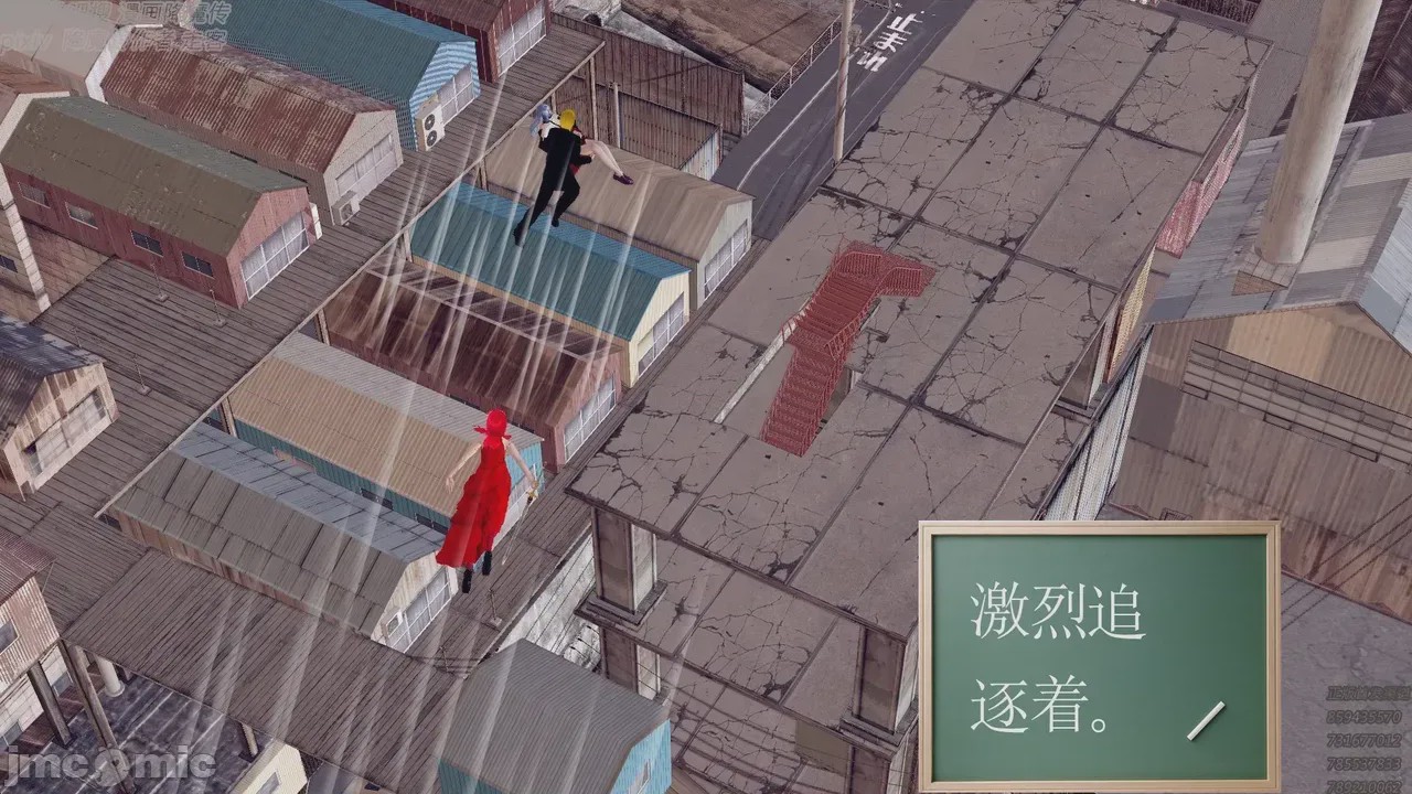 第1话, страница 319