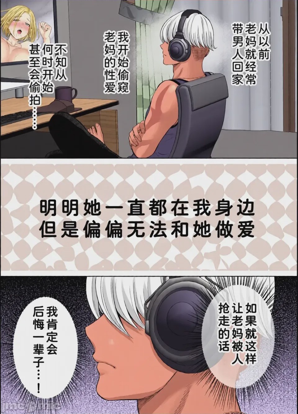 第1话, pahina 225