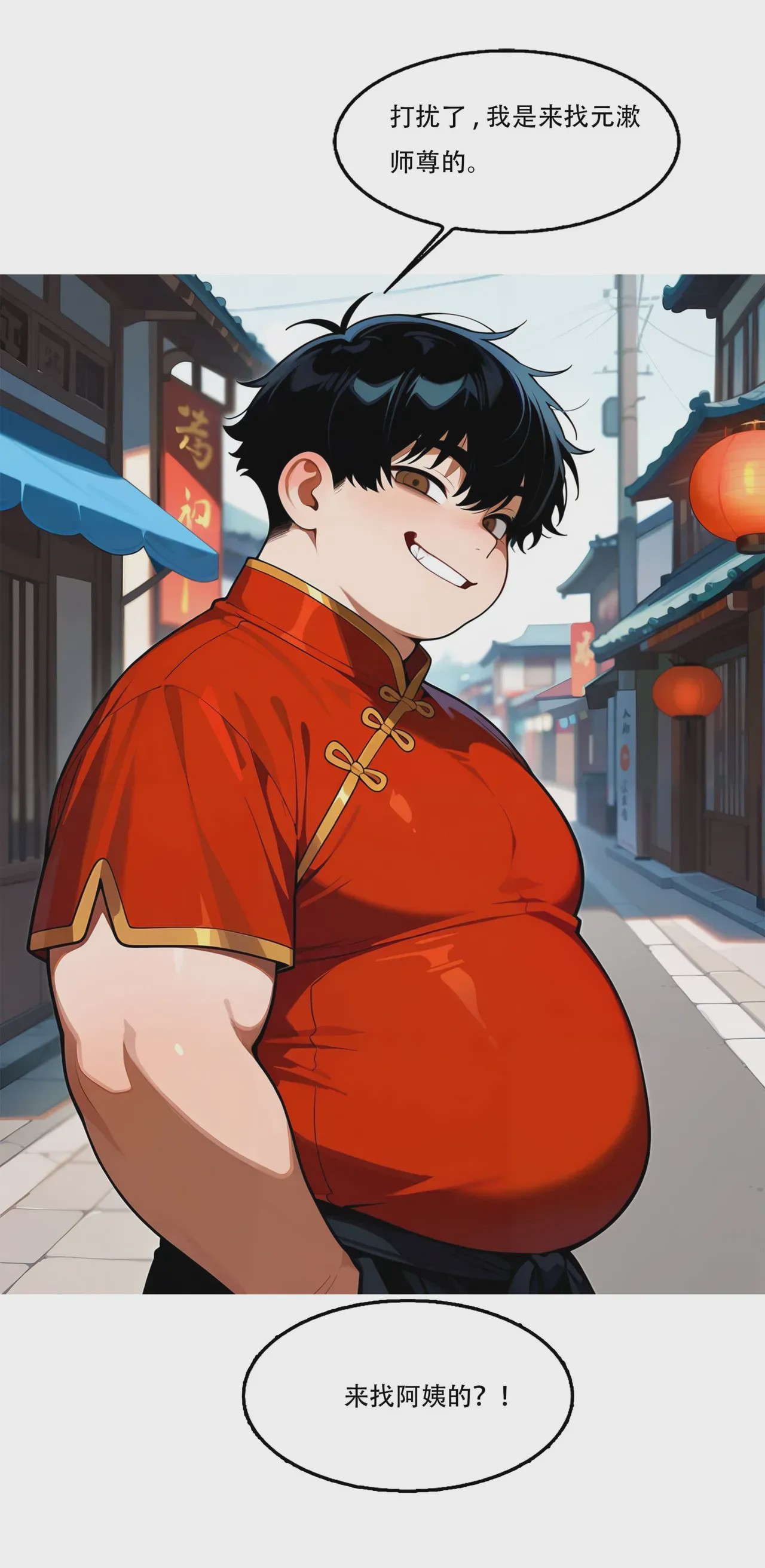 第1话，第 413 頁