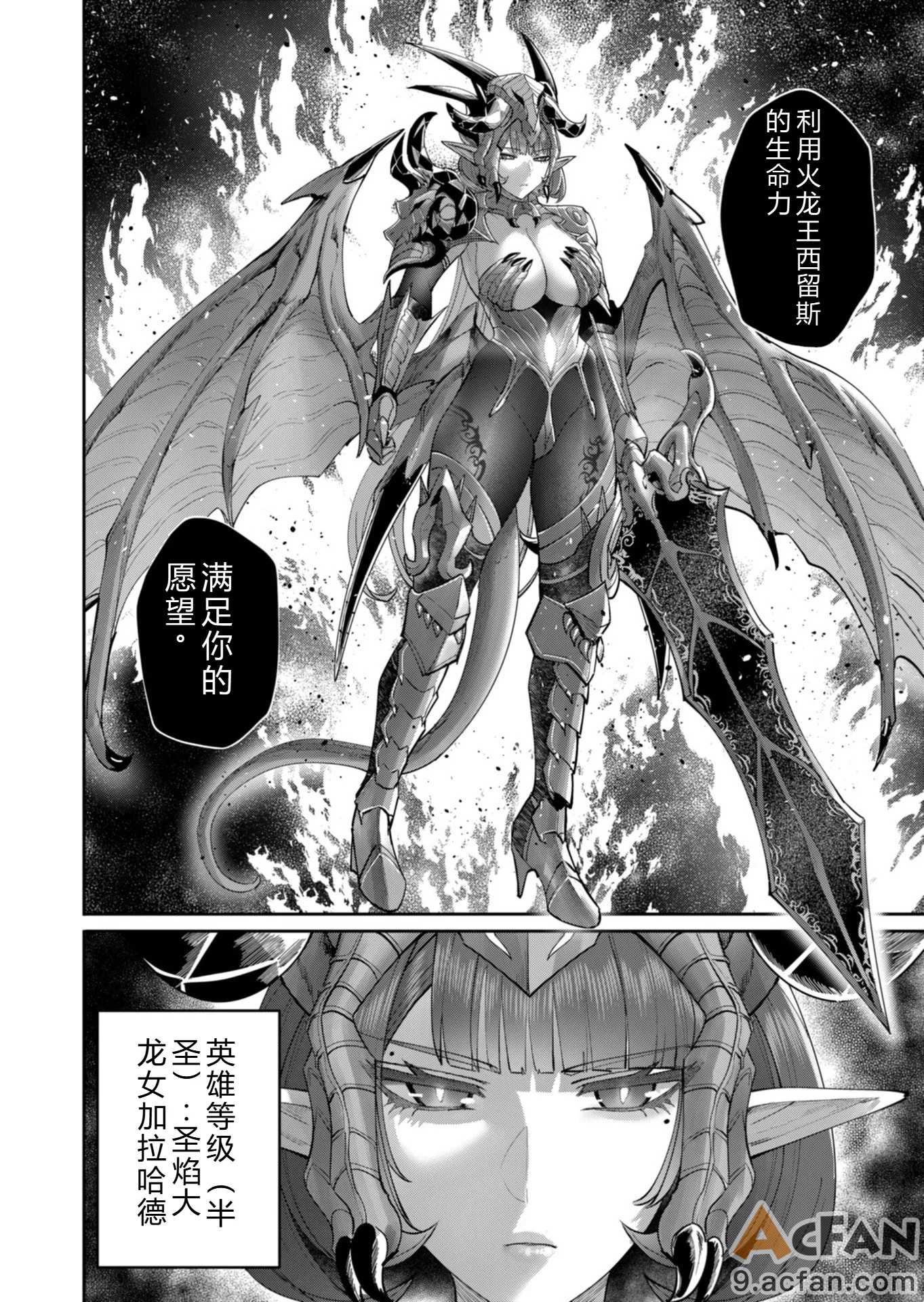第1章, pahina 91