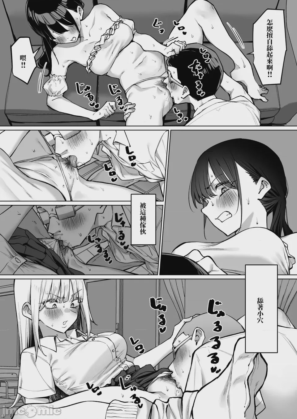 第 1 章, page 91