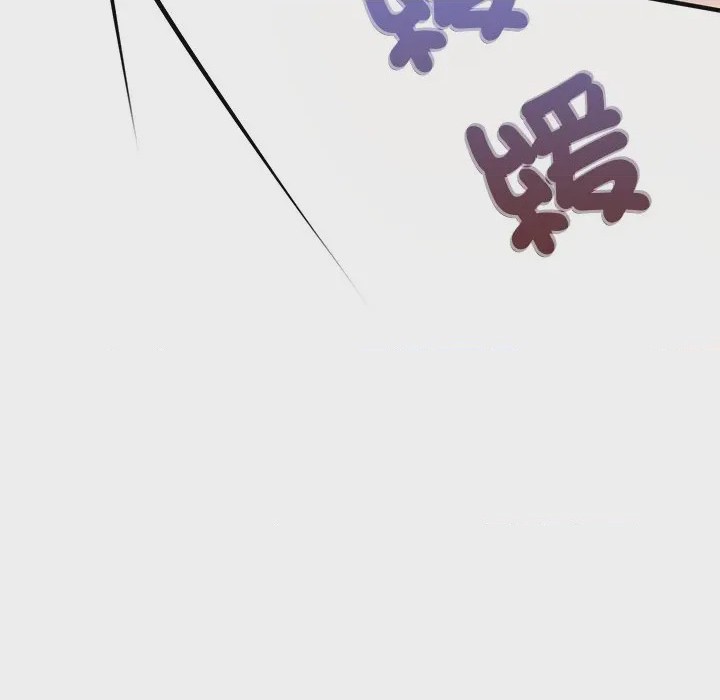 第1话 不一樣的甜點 第1話, страница 124