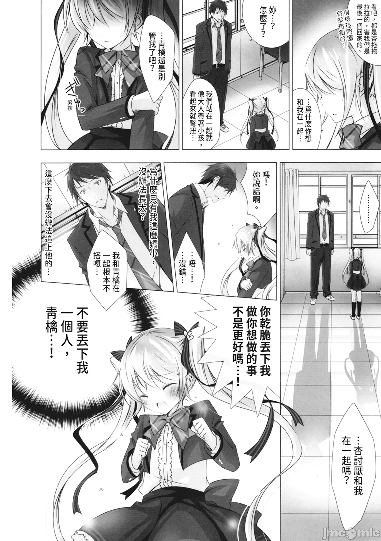 1, page 30