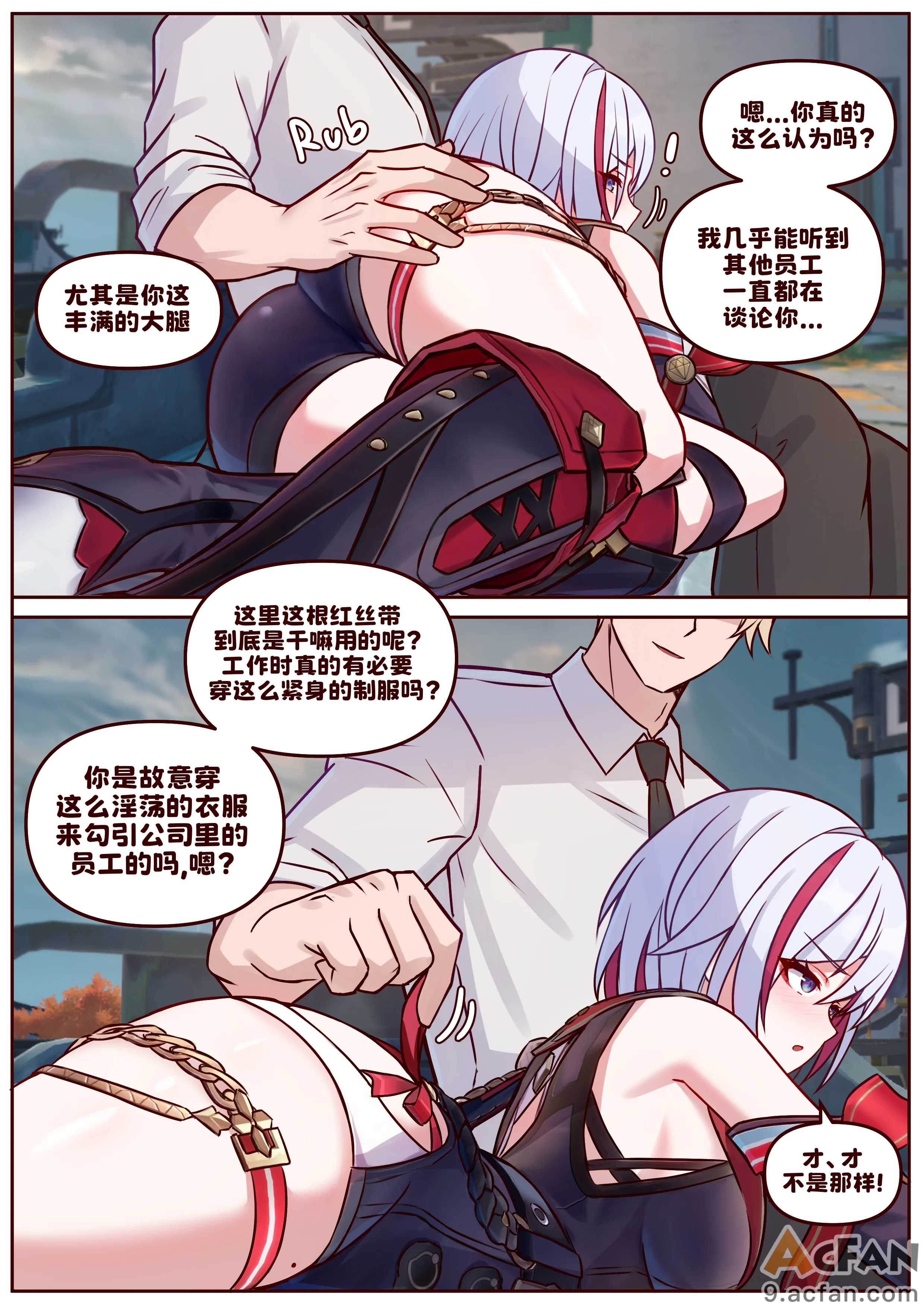 第1章，第 3 頁