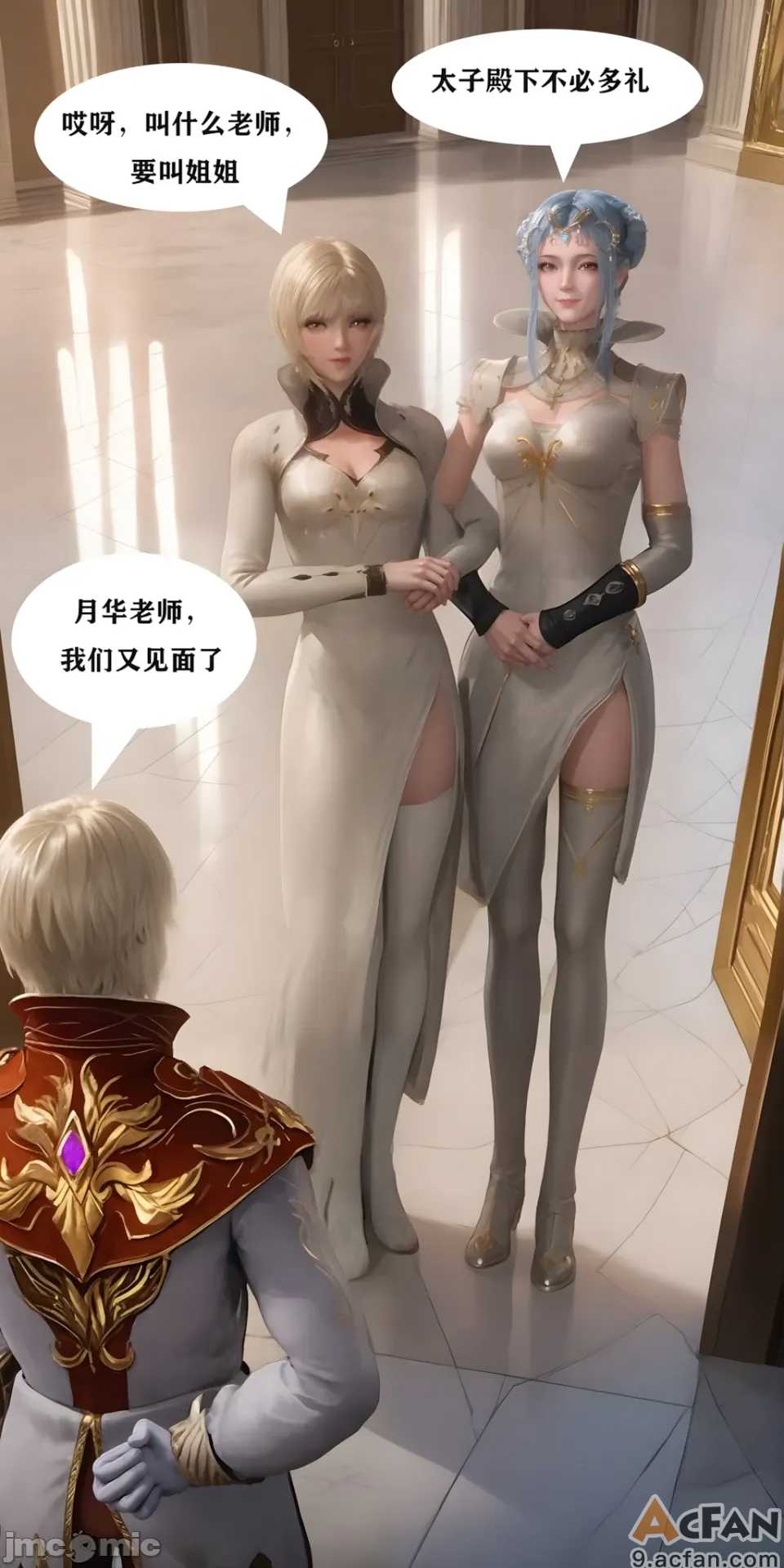 第1章, страница 77