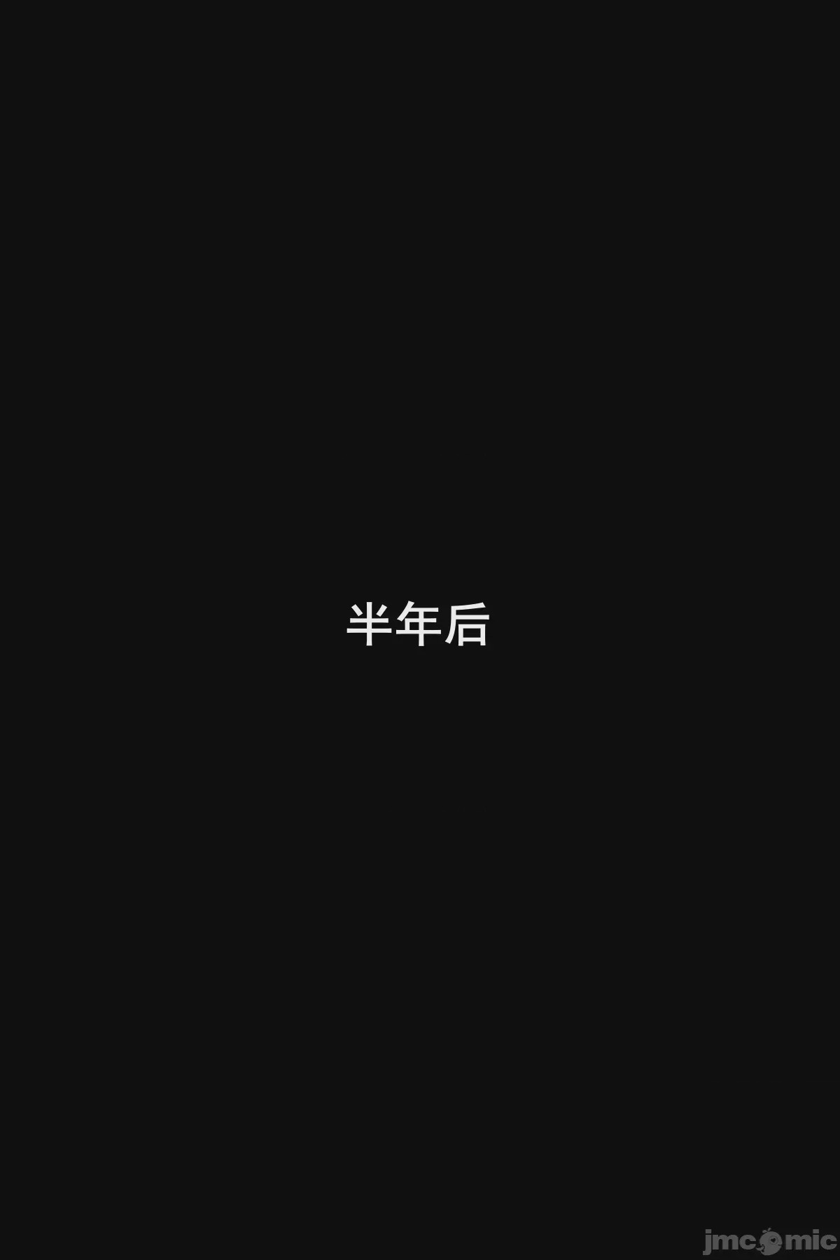 第1话, страница 140