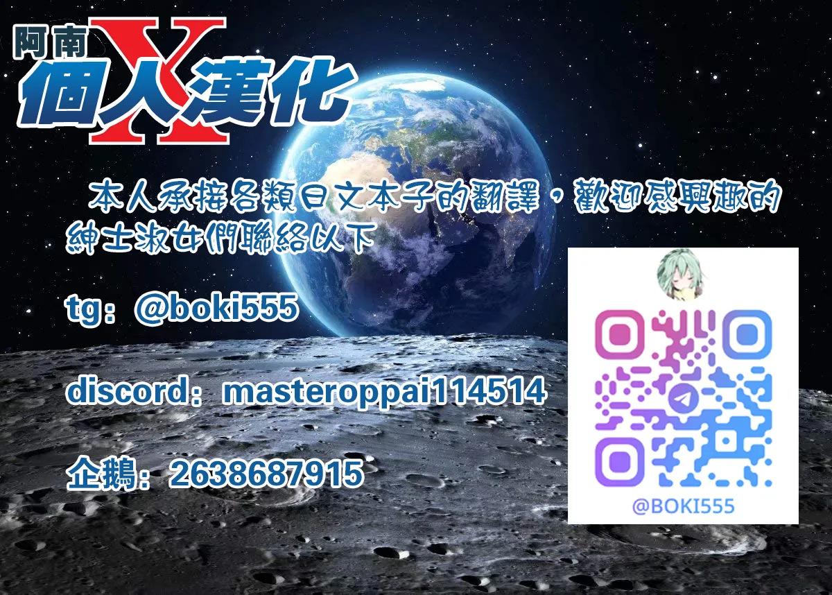 第 1 章，第 18 頁