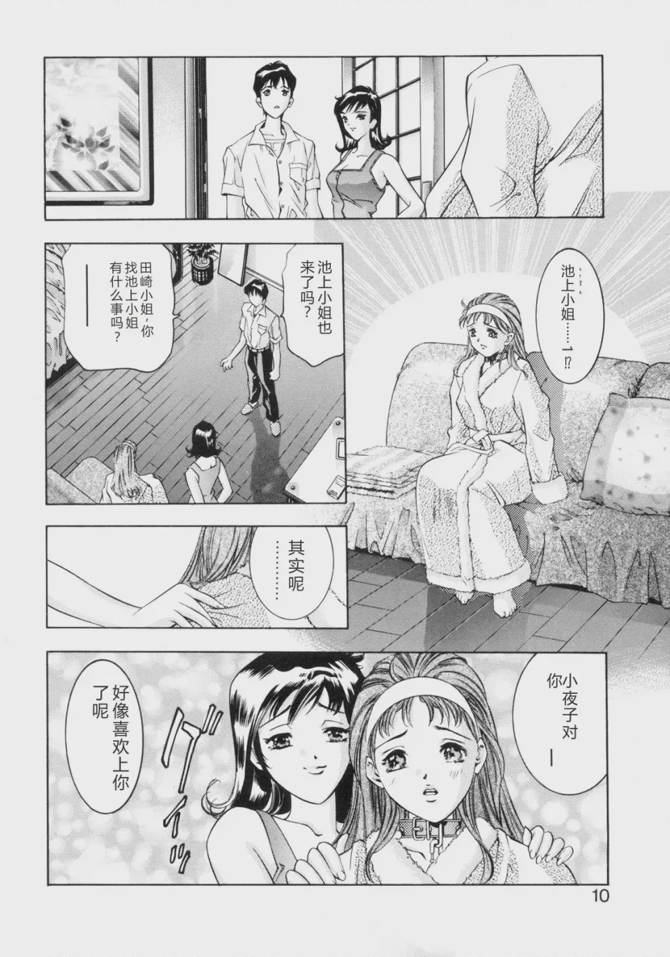 第 1 章，第 120 頁