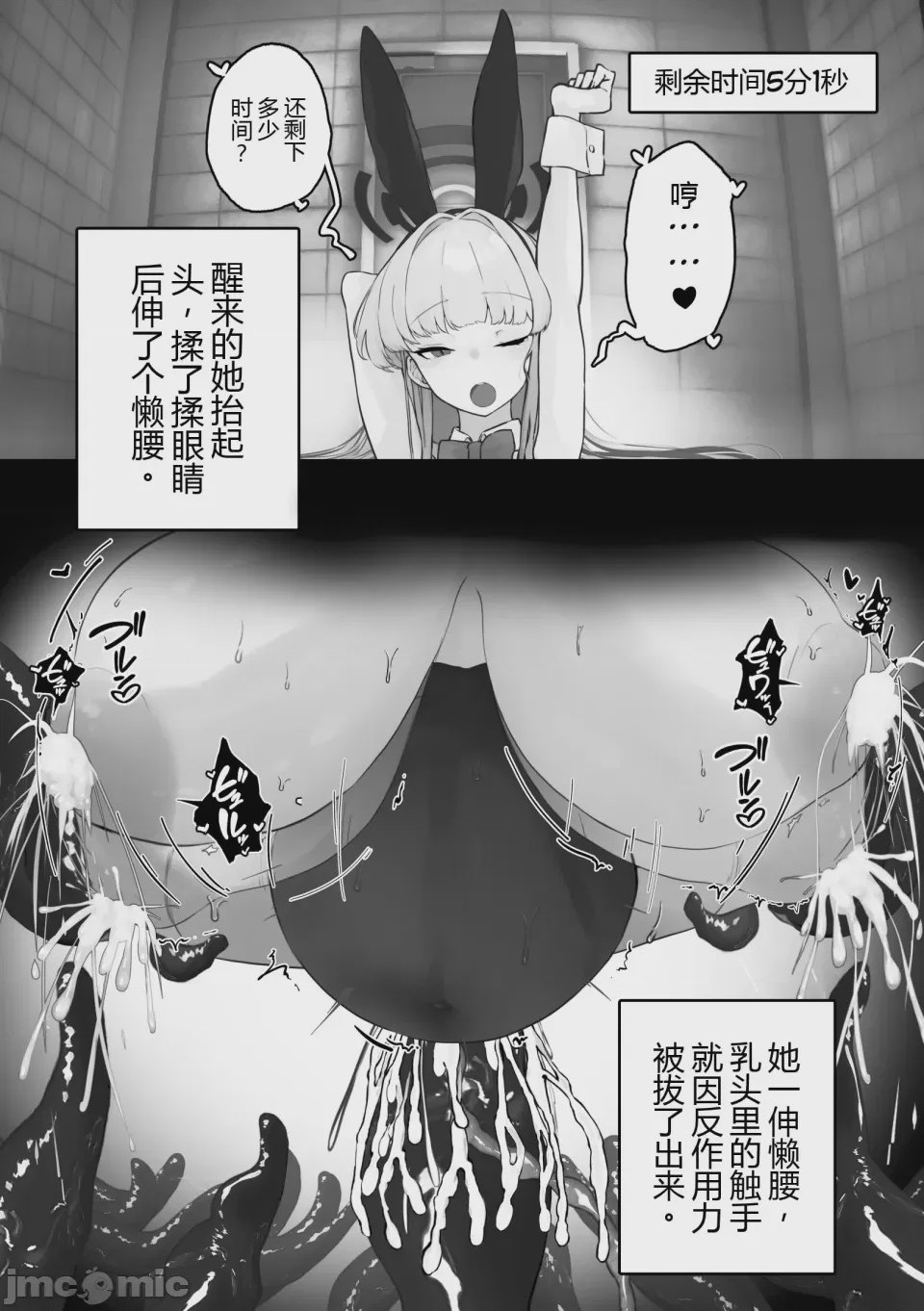 第 1 章, page 26