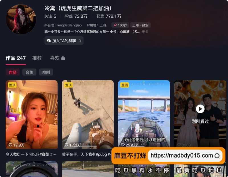 敖溪女2