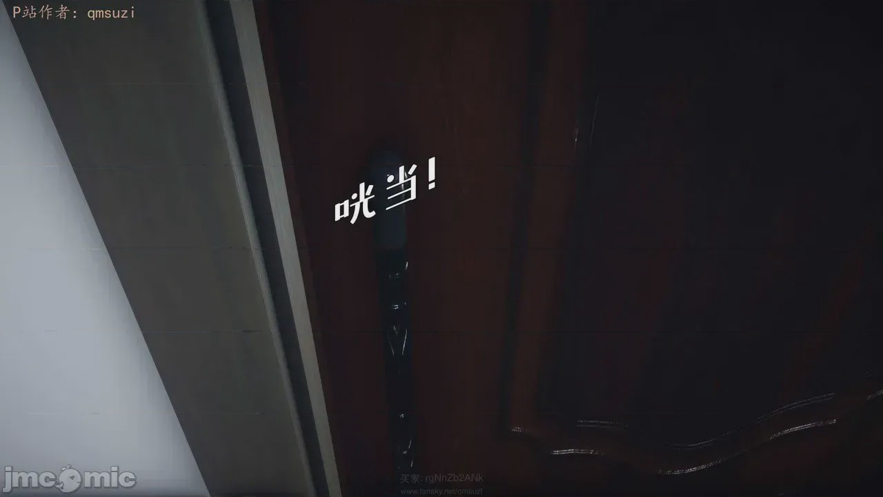 第1话, страница 204