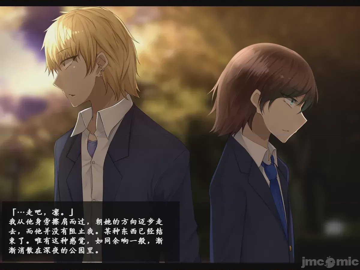 第1话, page 194