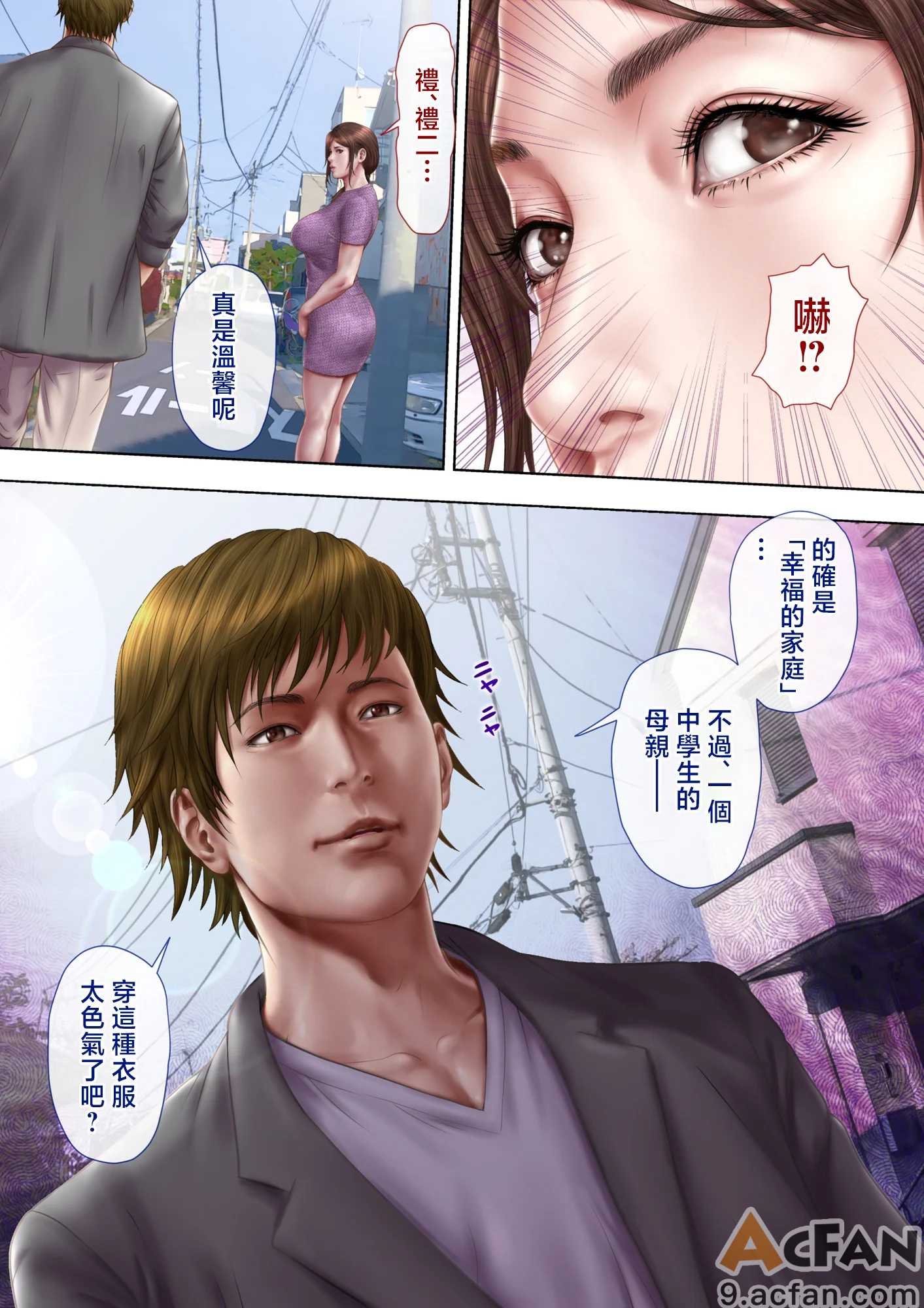 第1章, 페이지 142