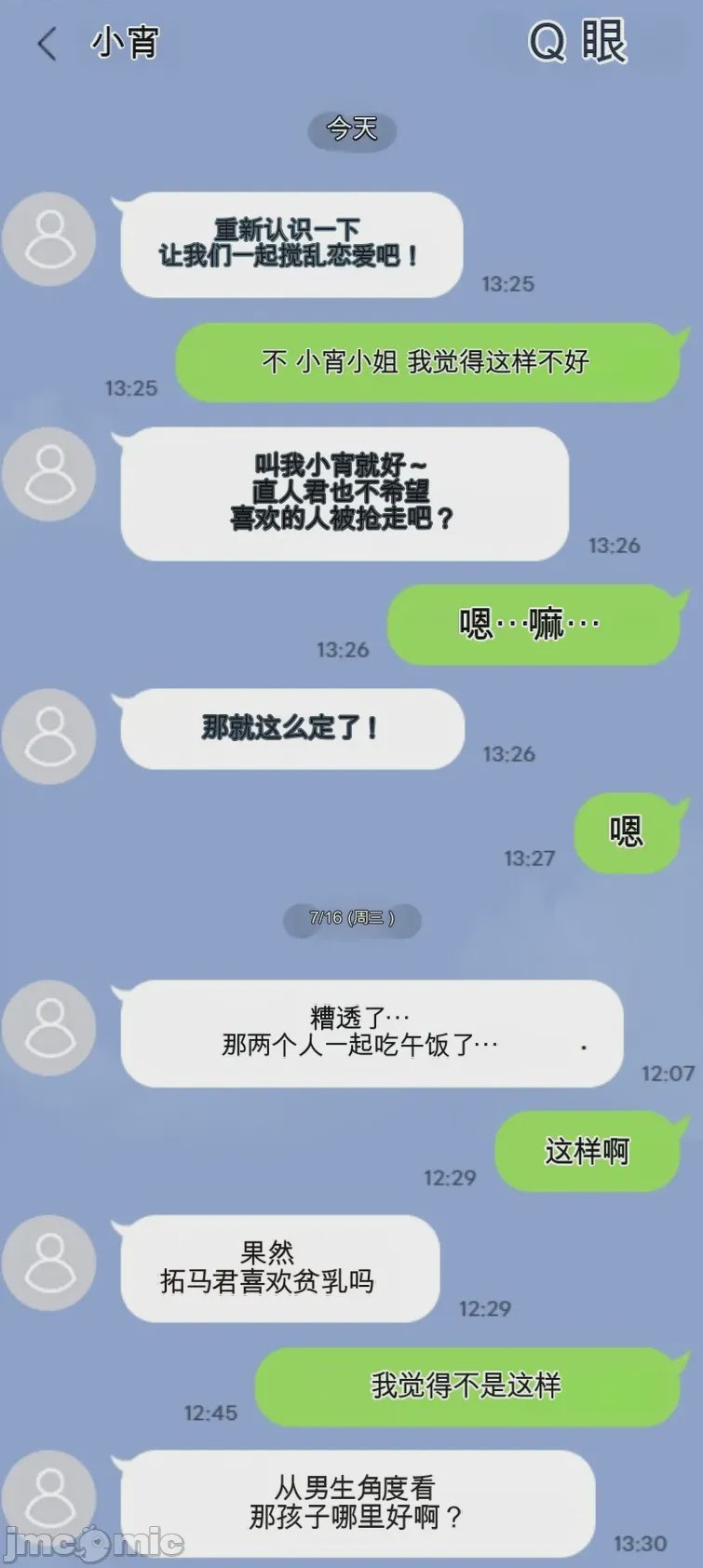 第1话，第 324 頁