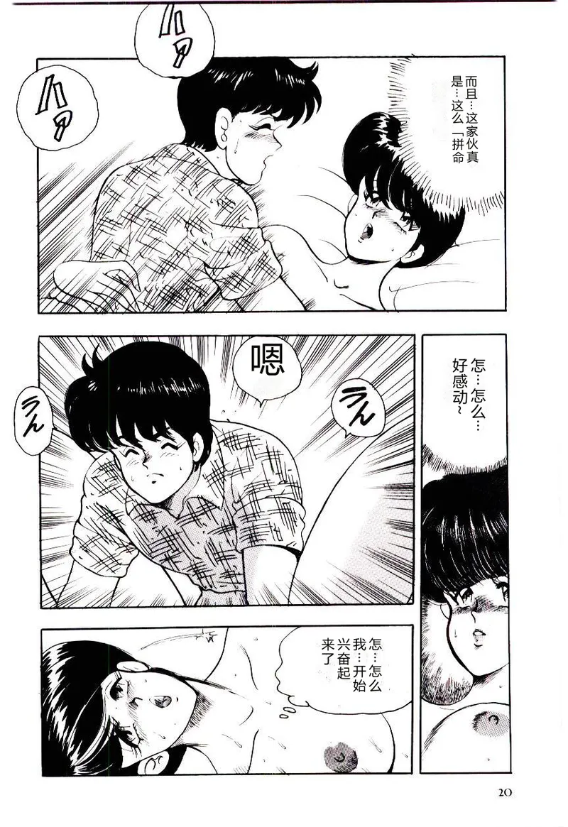 第 1 章，第 23 頁