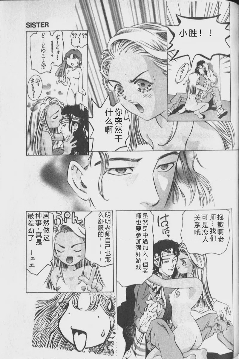 第 1 章, trang 77