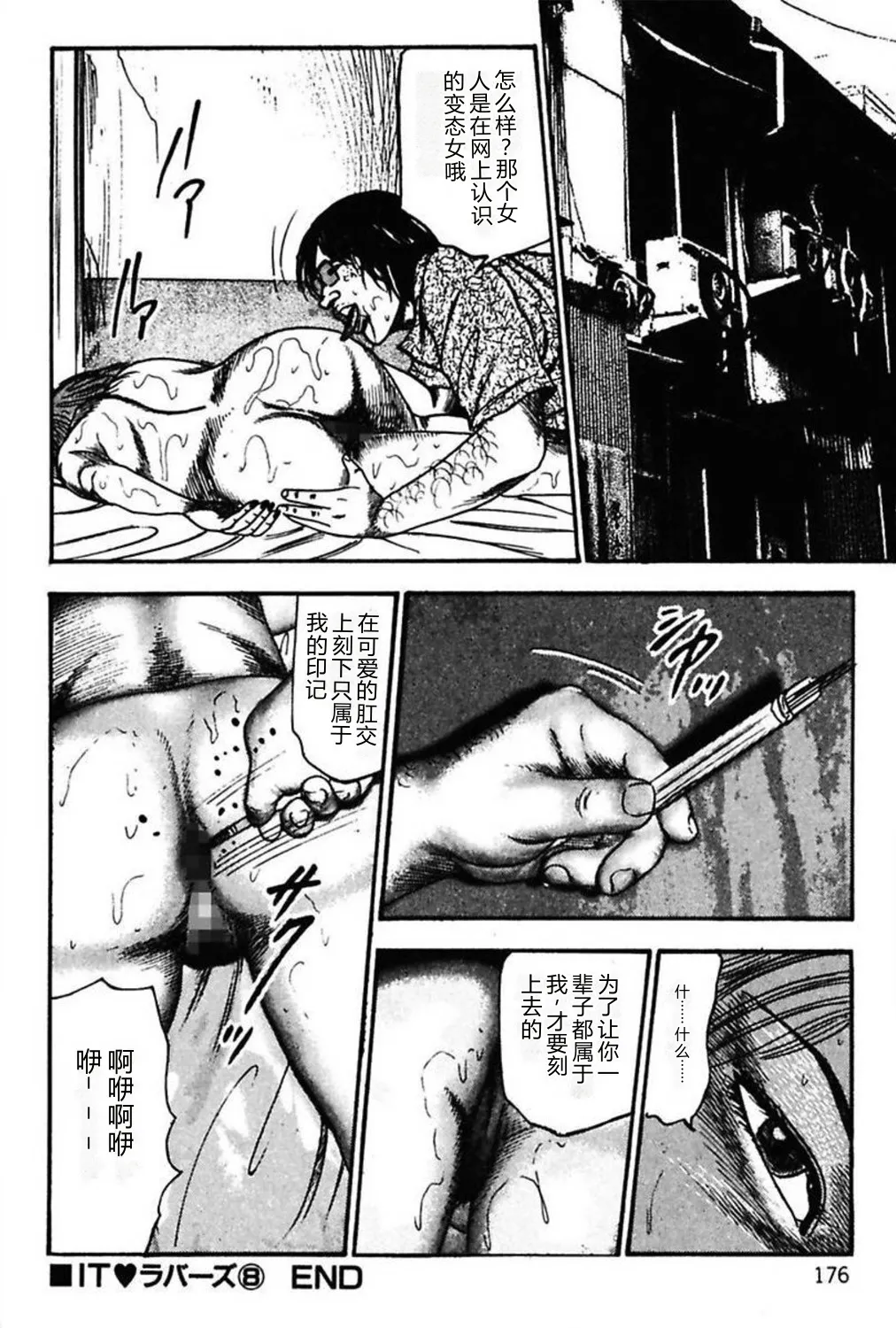 第 1 章，第 178 頁