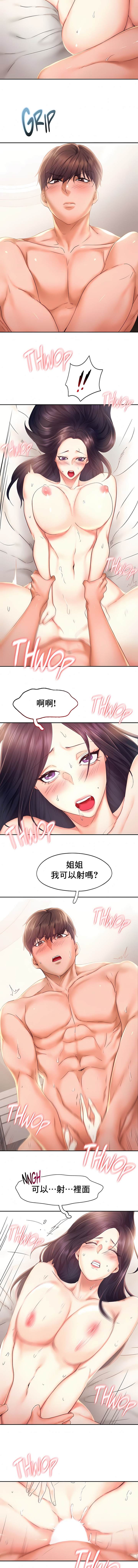 1，第 238 頁