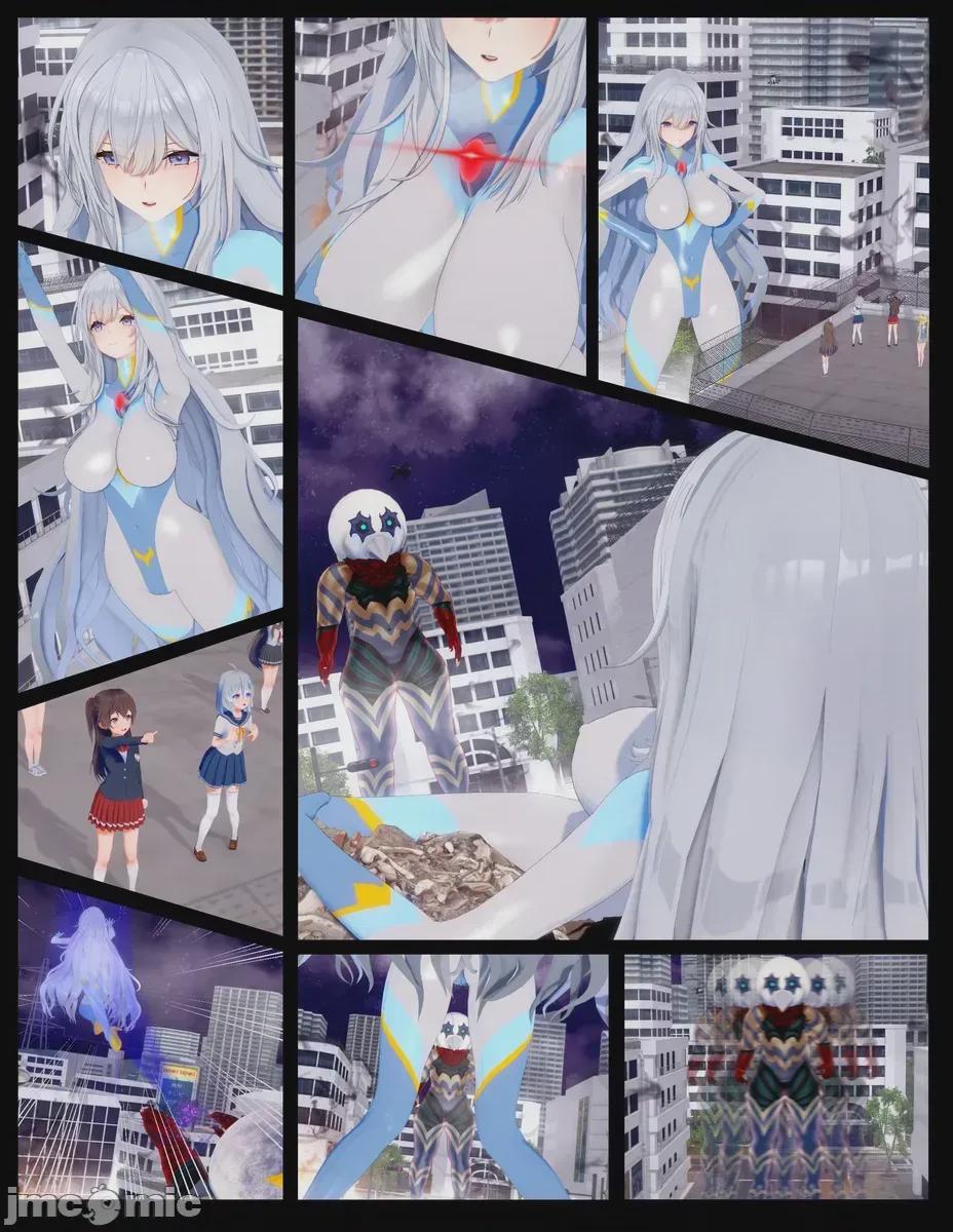 光之战姬堕 第1话, страница 17