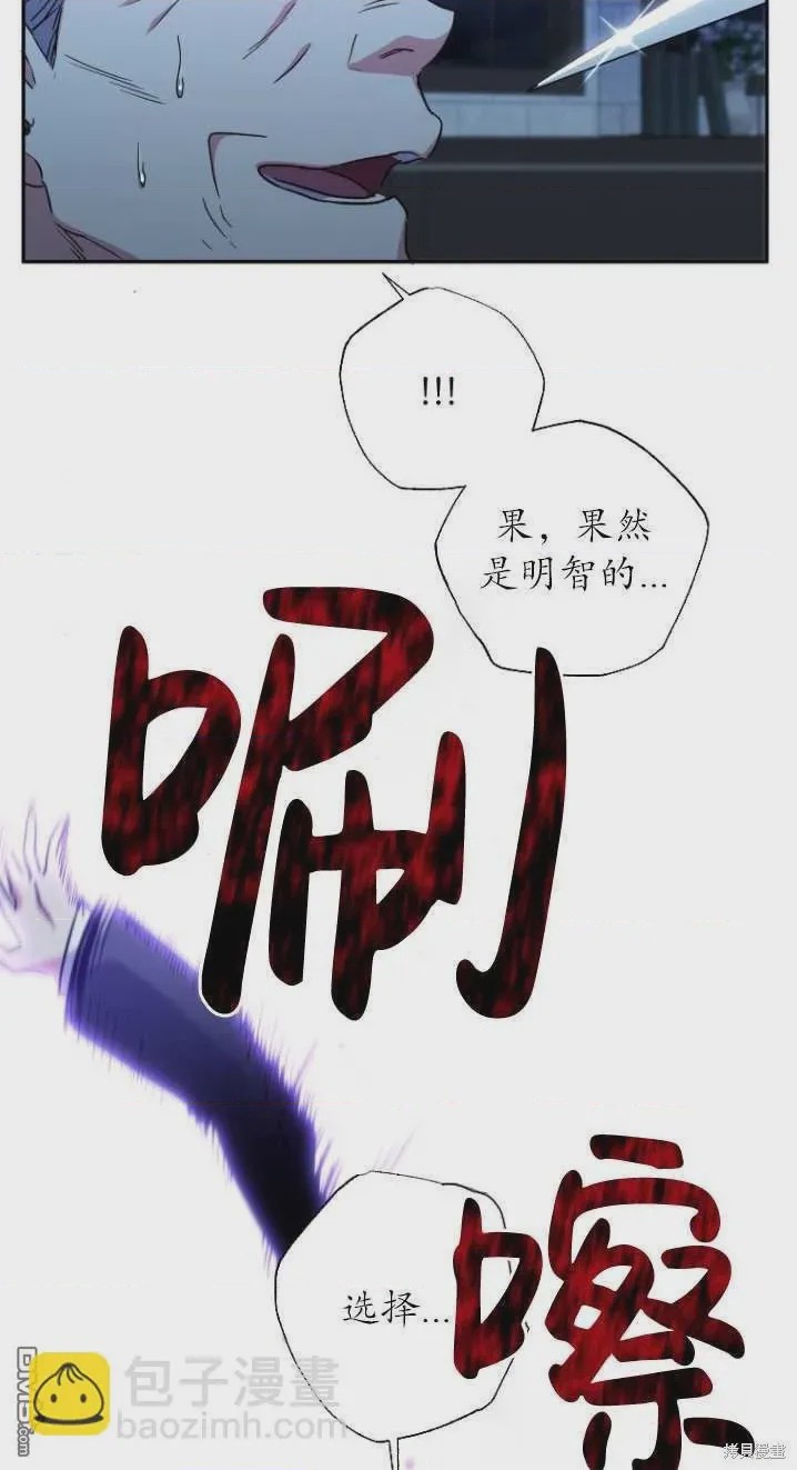 第1话 序章, страница 27
