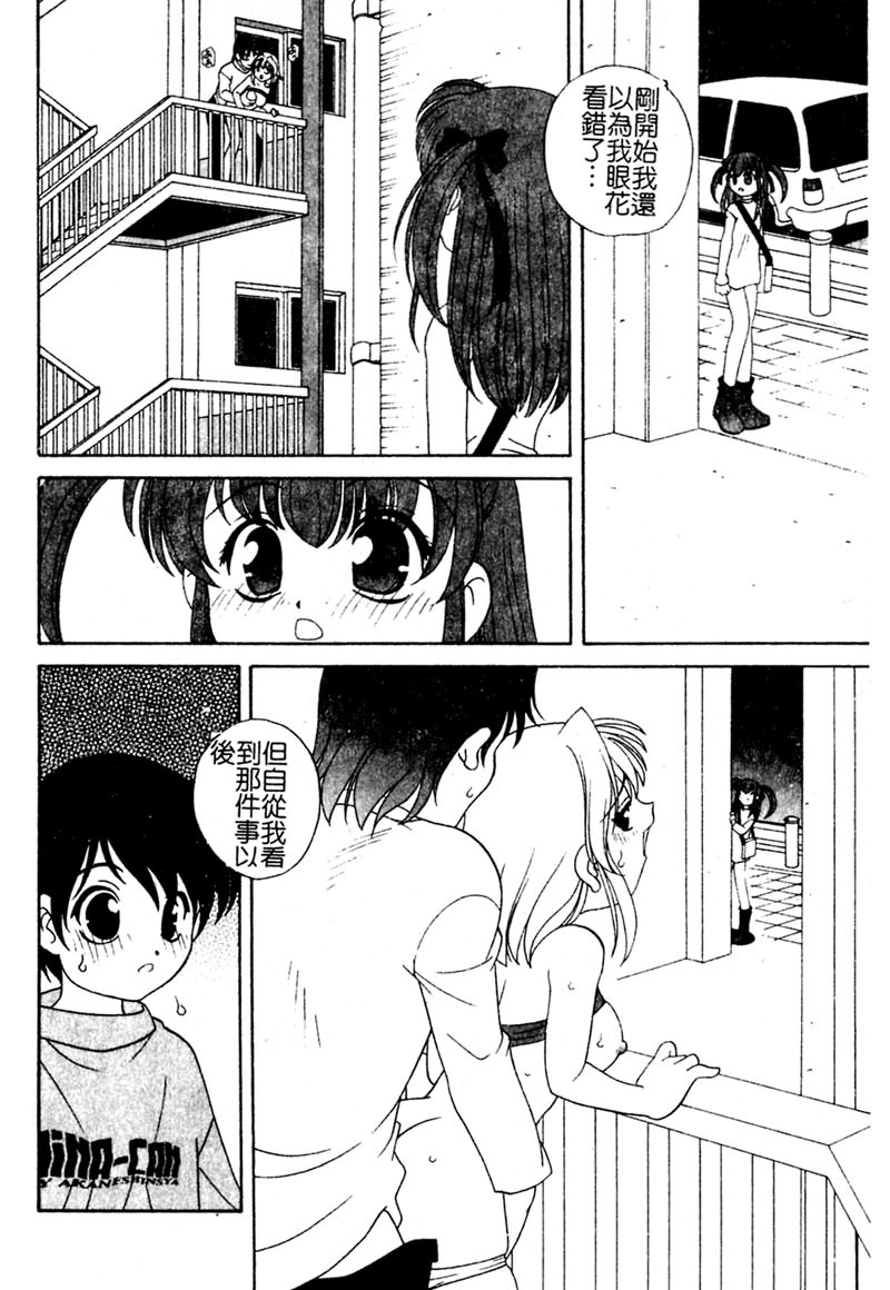 1, pahina 133