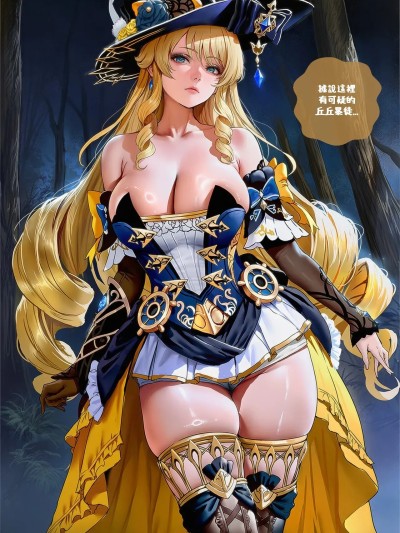 [RayAI] - Navia のポスター