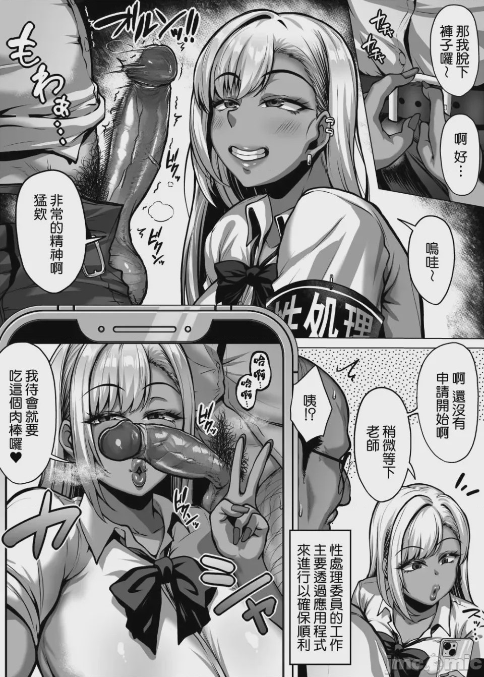 第 1 章，第 9 页