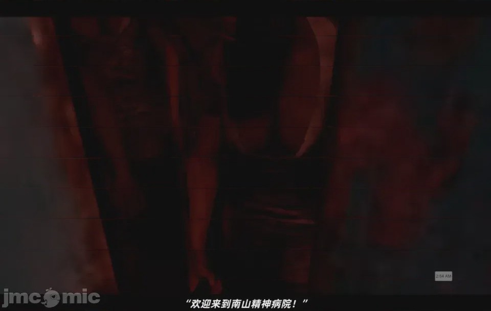 第1话, страница 14