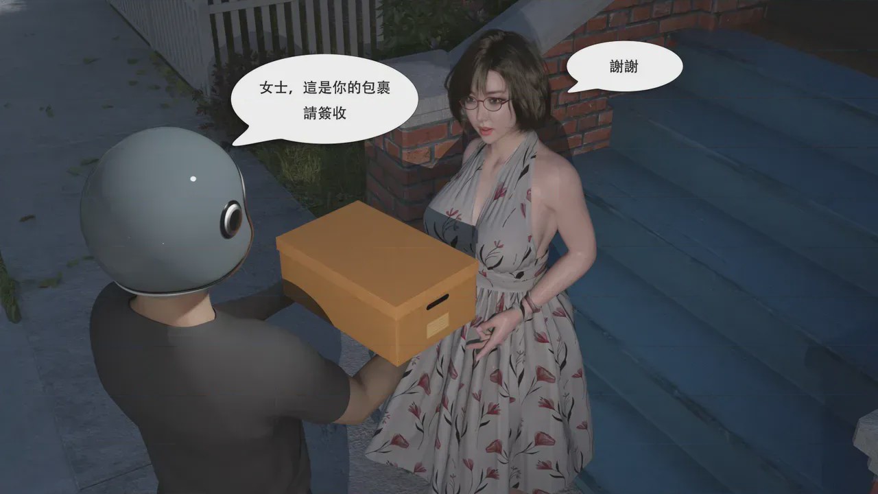 第1话, 페이지 31