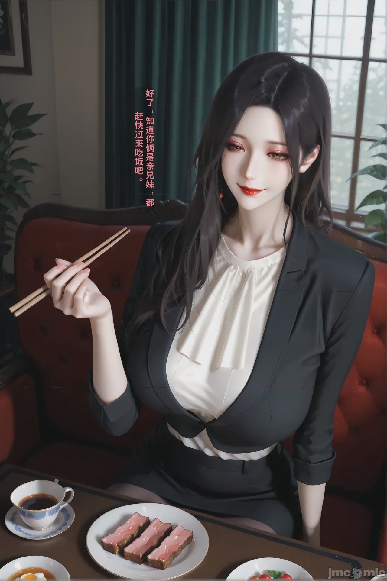 第1话，第 289 頁