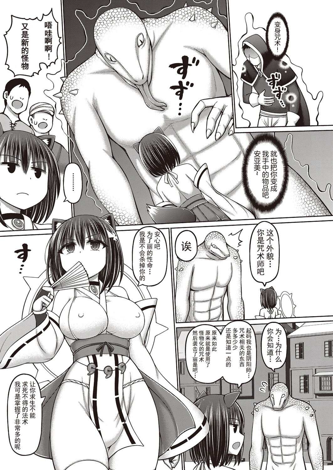 1、71 ページ