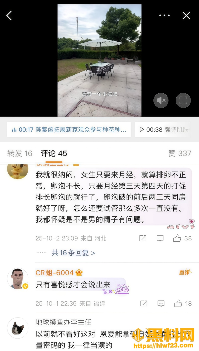 张昊唯录音 5