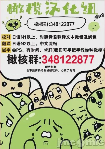 第1话，第 41 頁