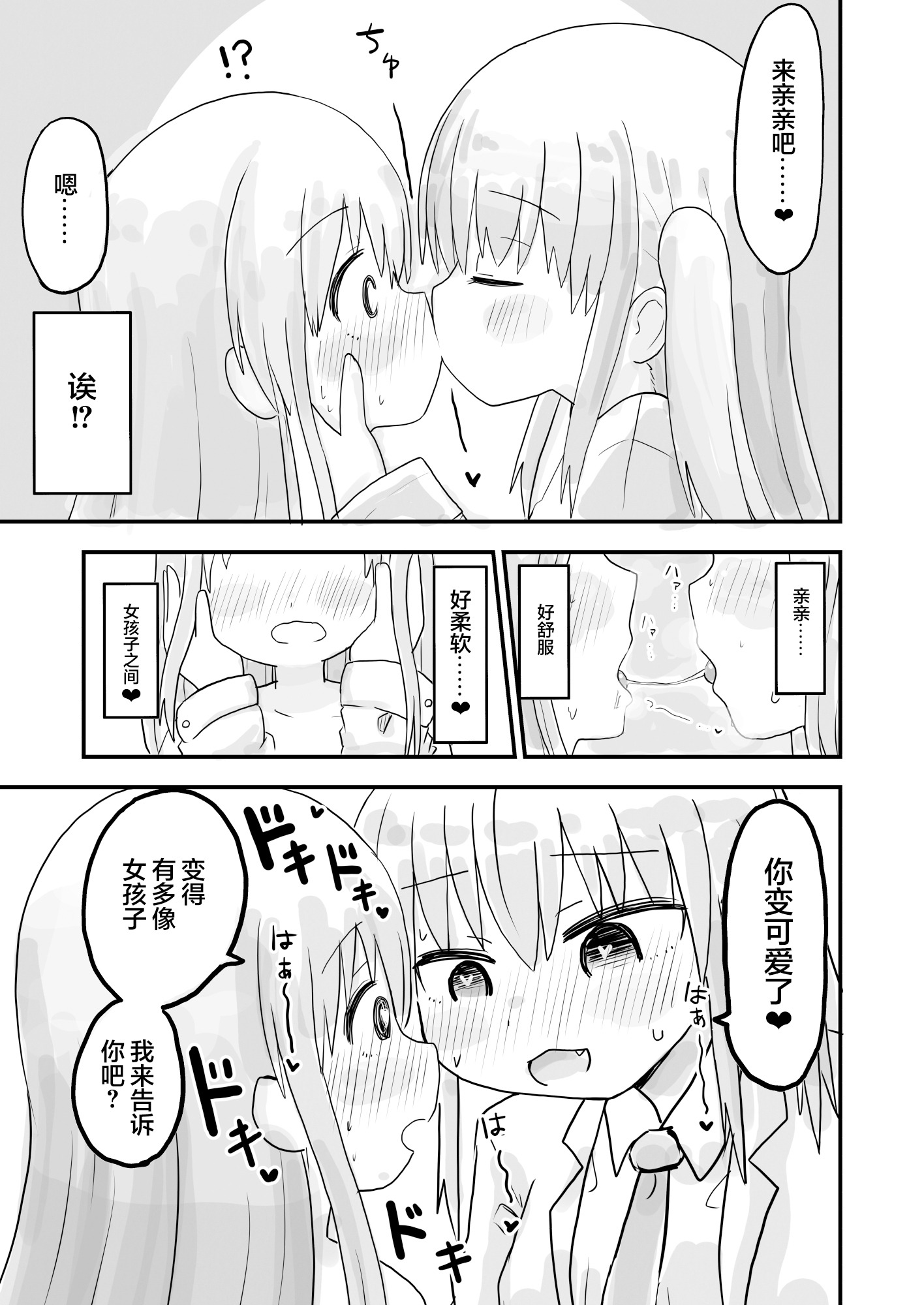 1，第 10 頁