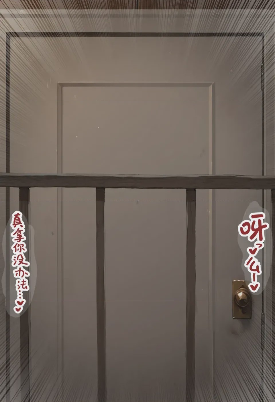 第1话、120 ページ