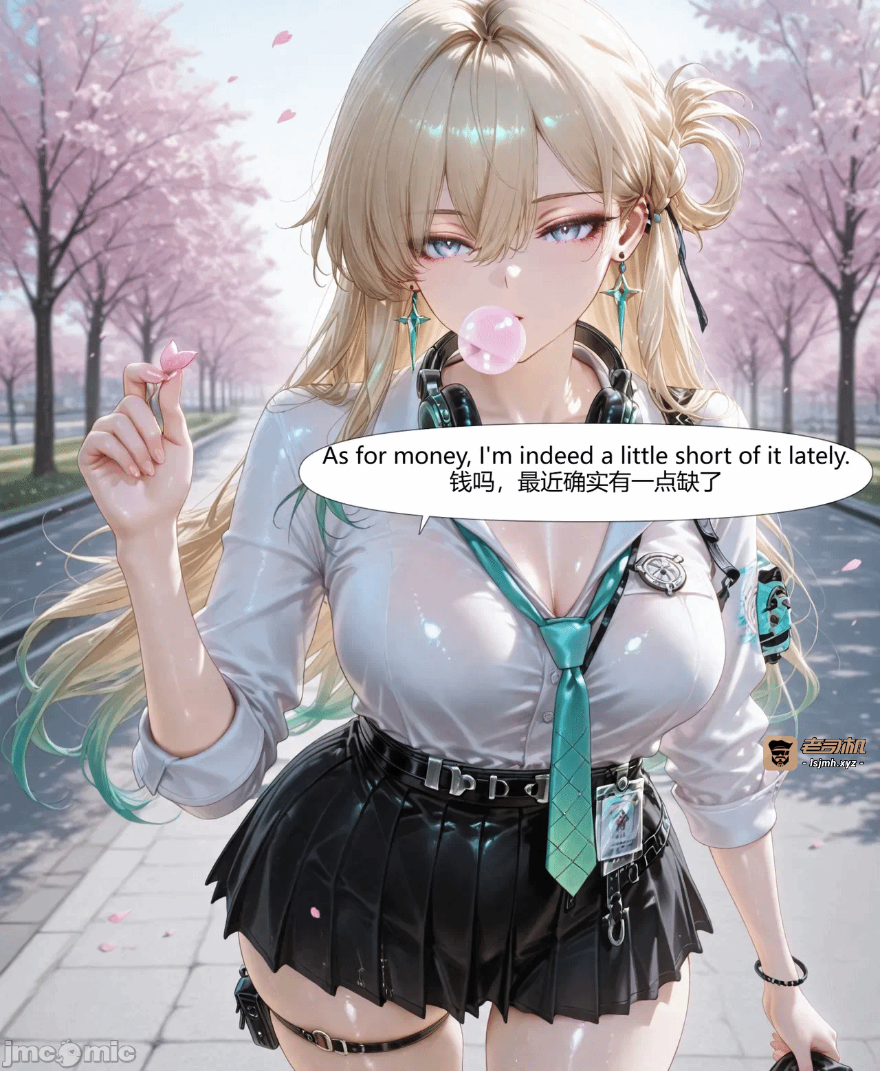 第一话, pahina 13