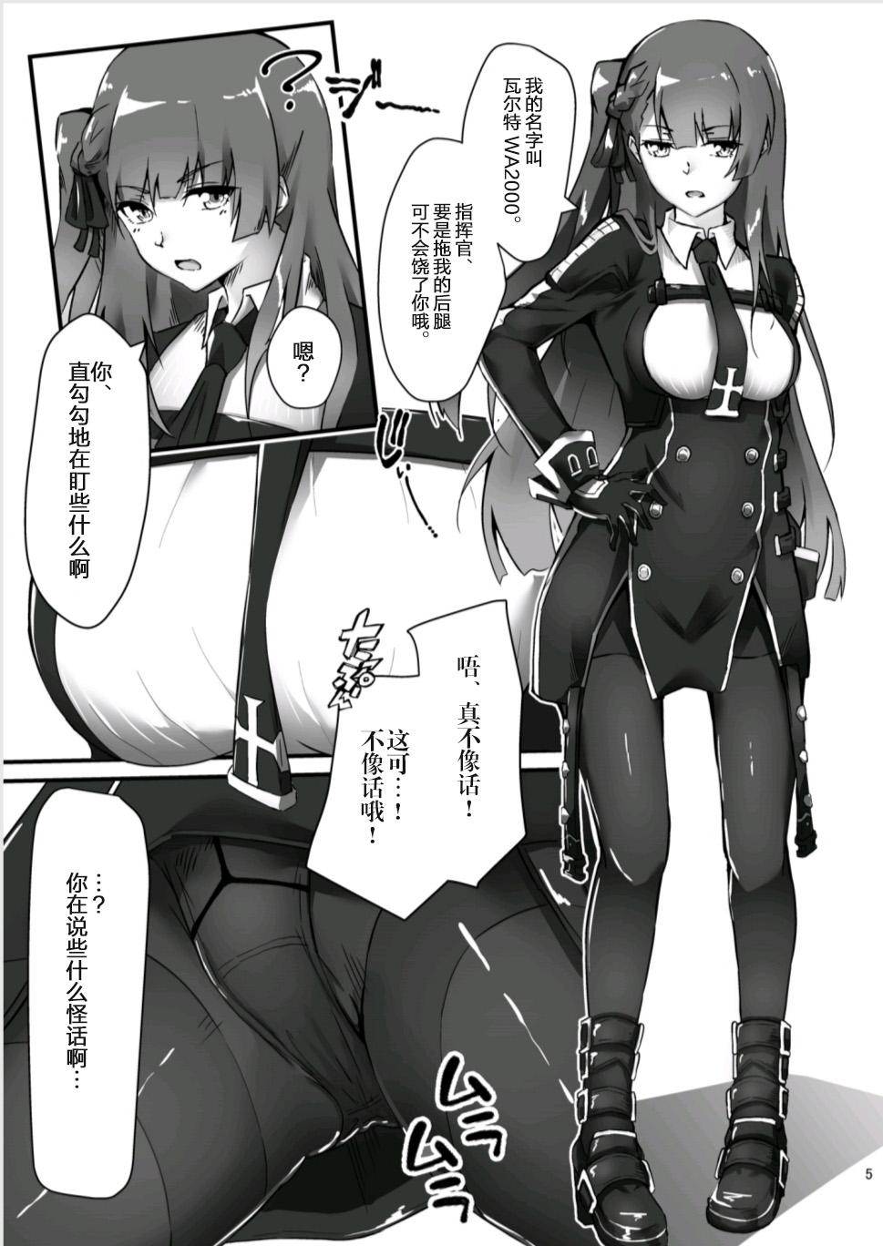 1，第 3 頁