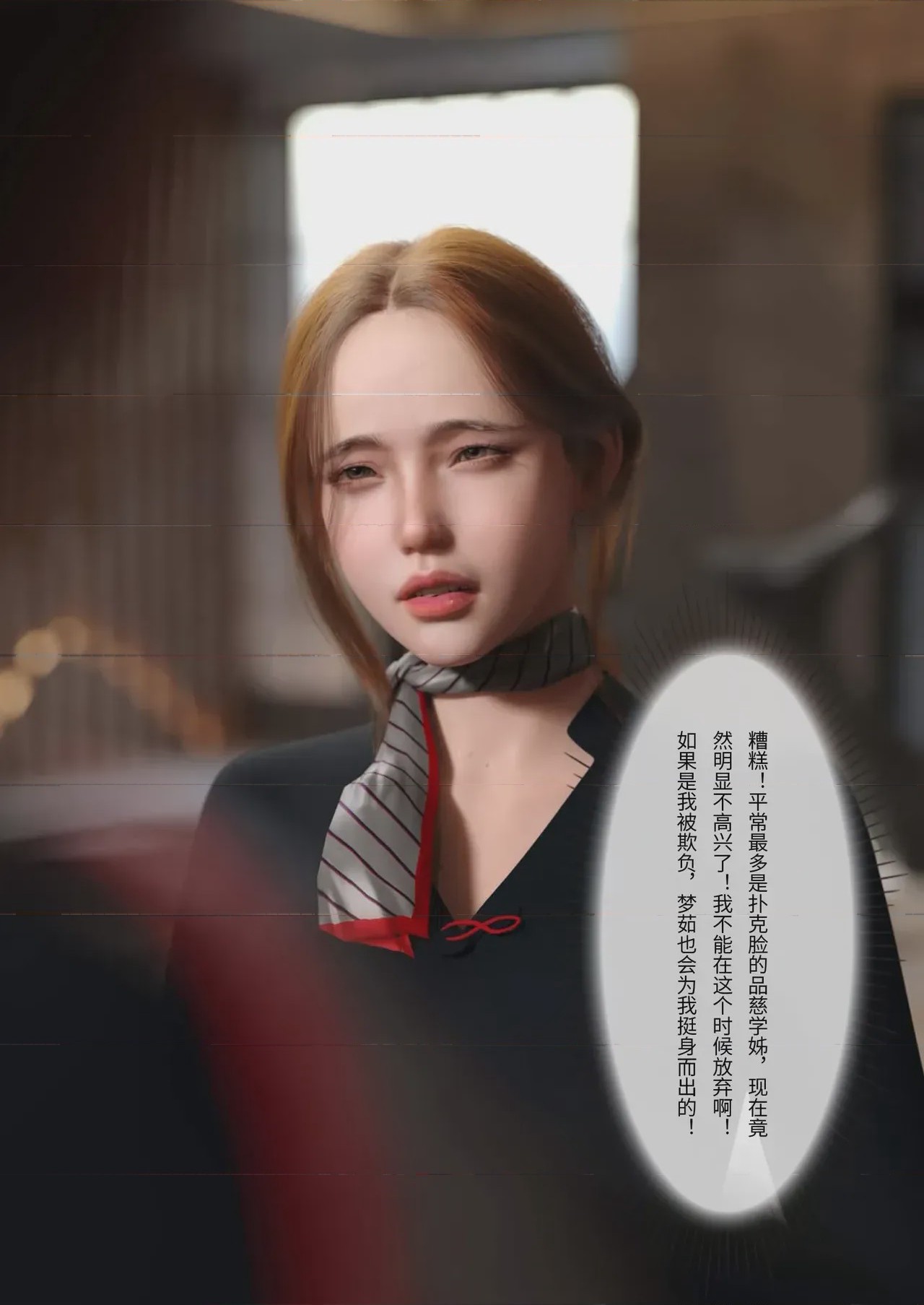 第1话, pahina 331