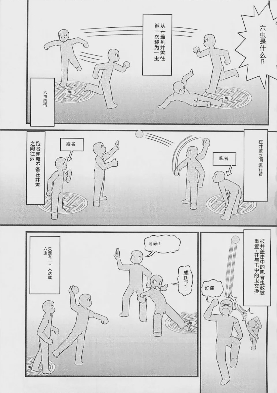 第 1 章，第 24 页