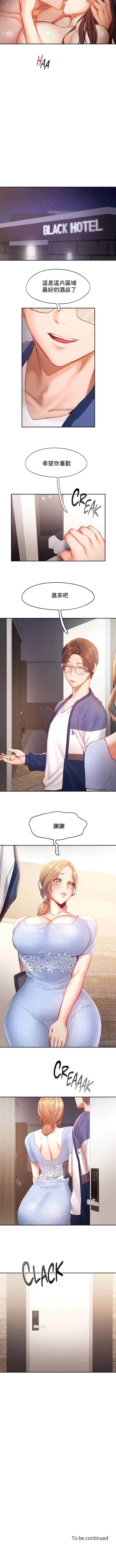 1，第 360 頁
