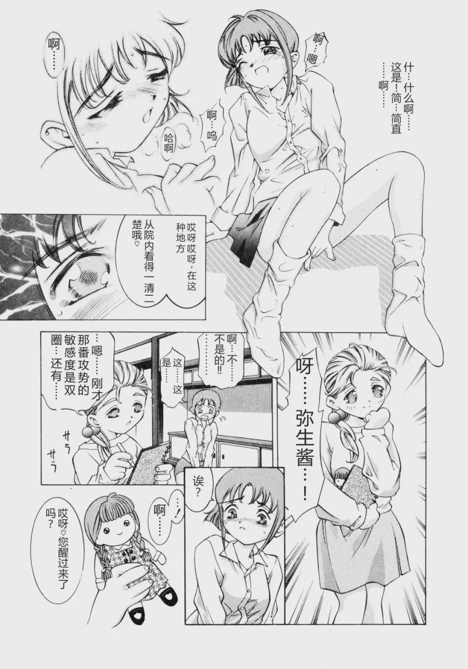 第 1 章，第 176 頁