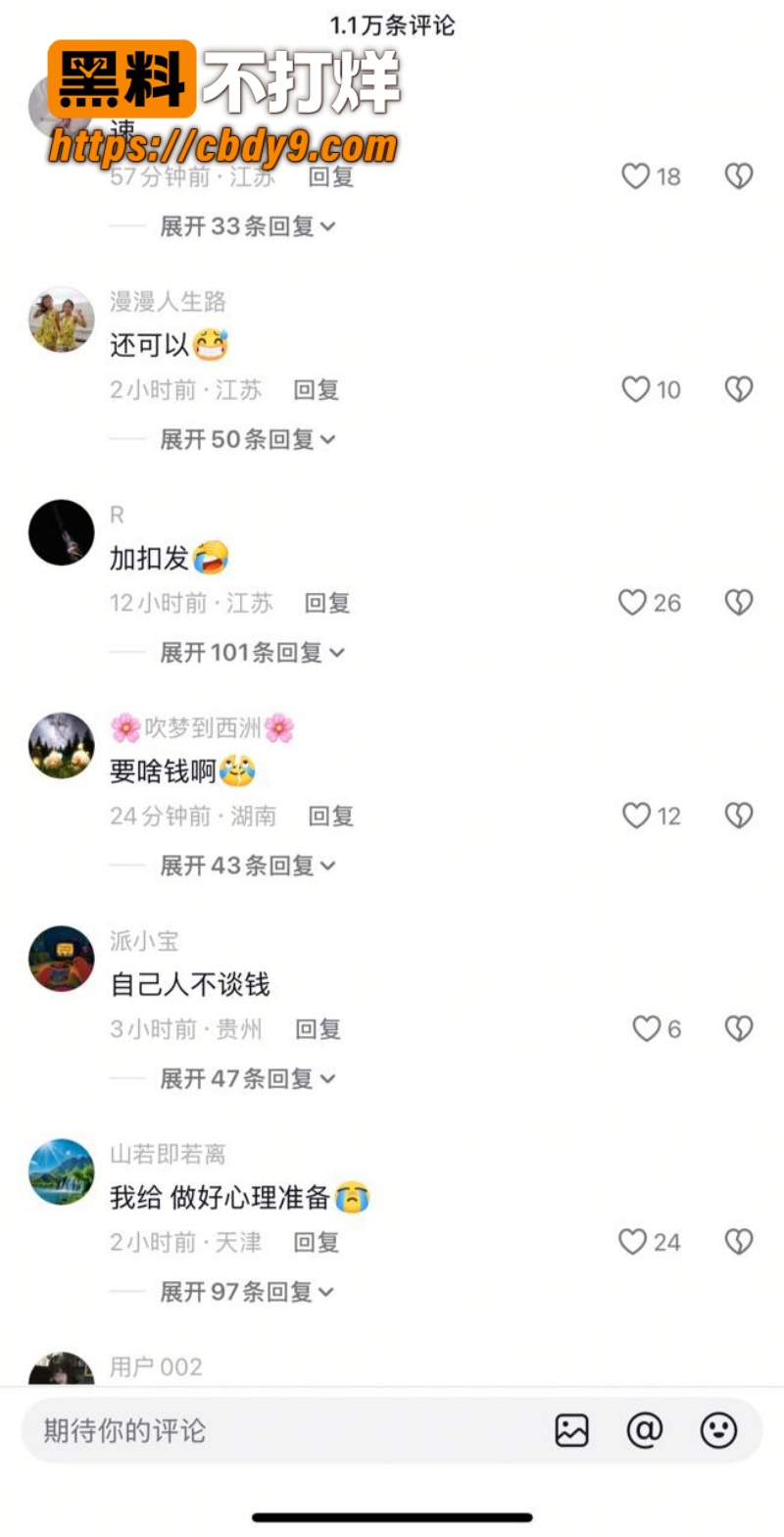 新郑滨河帝城原配酒店抓小三视频！ 1