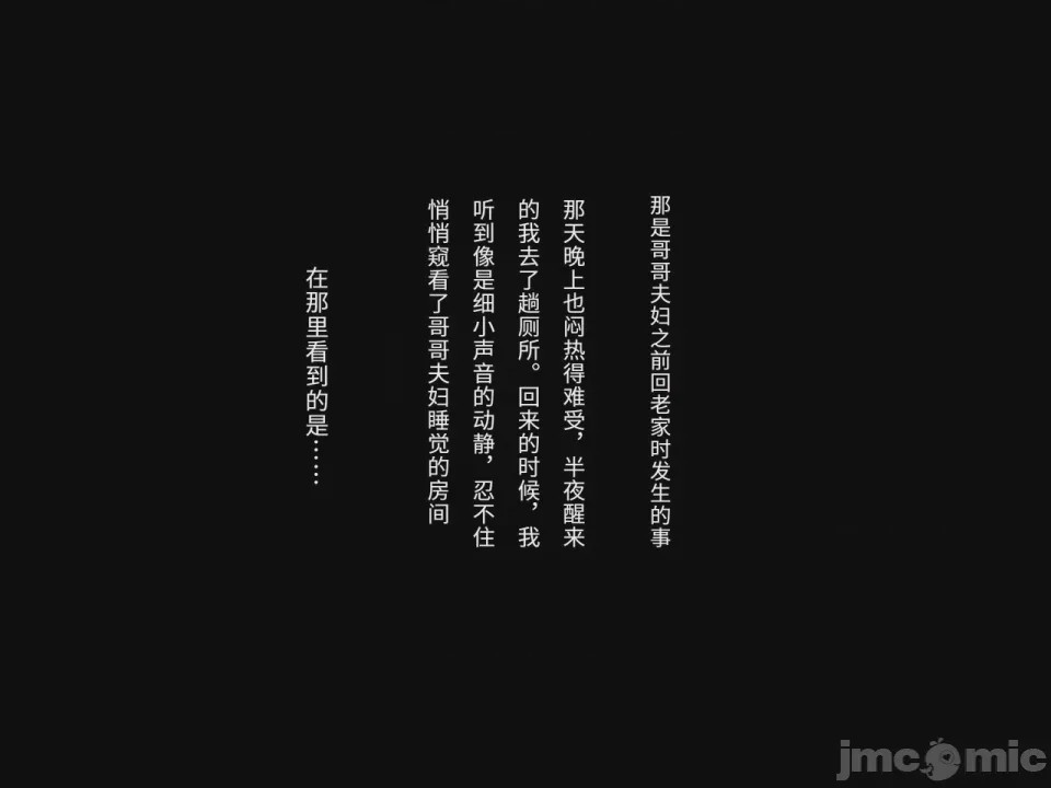 第1话, страница 9