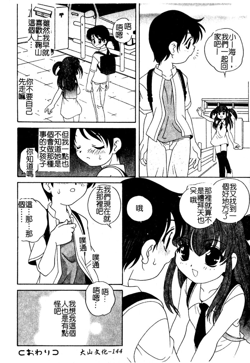 1, pahina 145