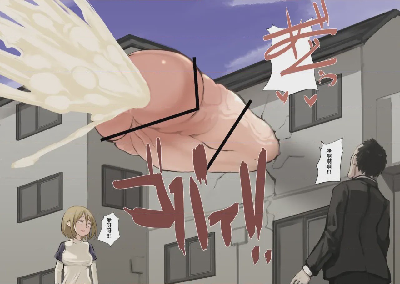 第1话, trang 117