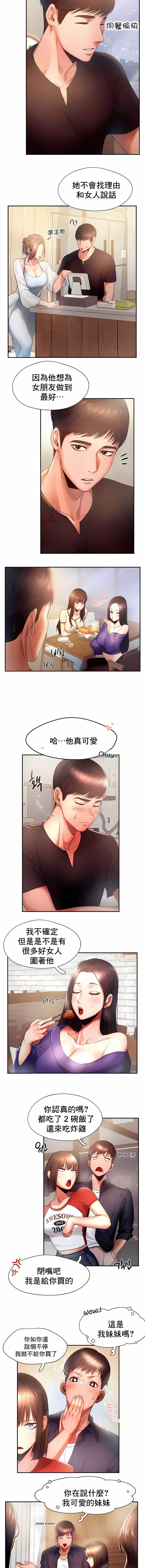 1, page 44