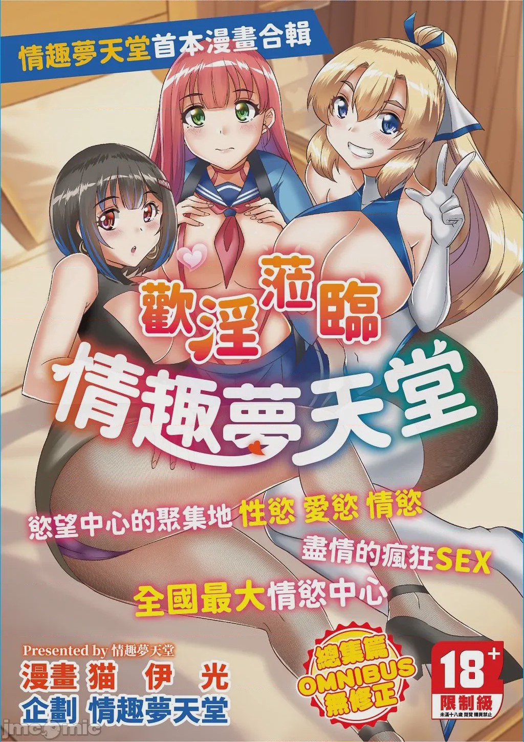 第1话, страница 1