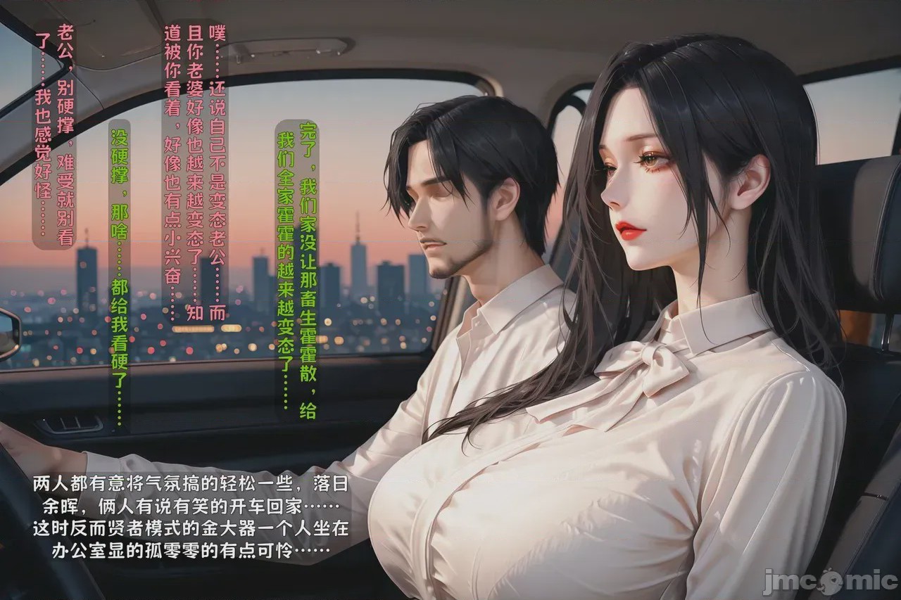 第1话，第 878 頁
